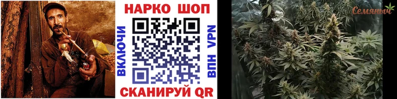Купить Геленджик COCAIN ОМГ ОМГ онион Alpha-PVP ГАШ Мефедрон