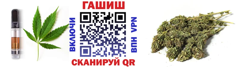 Печенье с ТГК конопля  Геленджик 