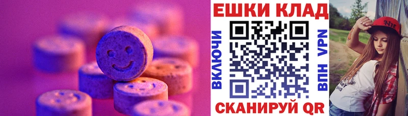 ЭКСТАЗИ TESLA Геленджик
