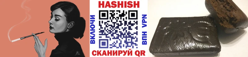 Гашиш VHQ  купить   Геленджик 