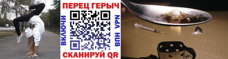 Героин Афган  Геленджик 