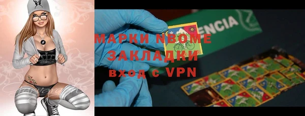 кокаин перу Алзамай