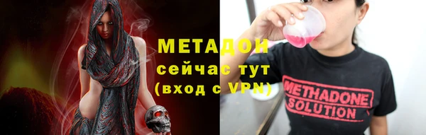 метадон Алексеевка
