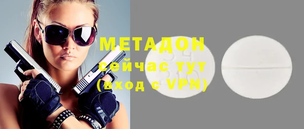 амфетамин Рославль