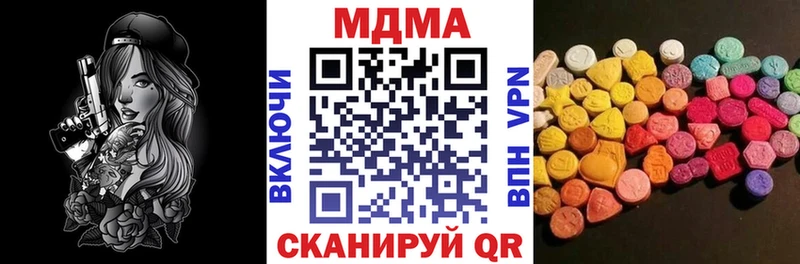MDMA VHQ Геленджик