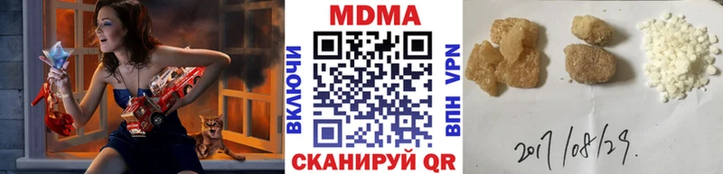 MDMA Molly  Геленджик 