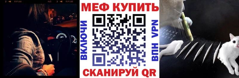 даркнет сайт  Геленджик  Меф 4 MMC 