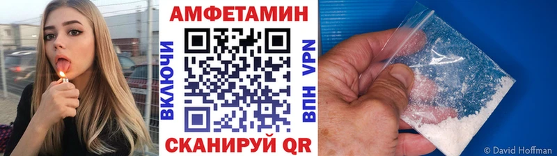 Первитин винт  OMG tor  Геленджик 