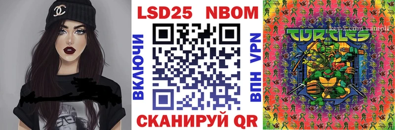 Наркотические марки 1,8мг  Геленджик 