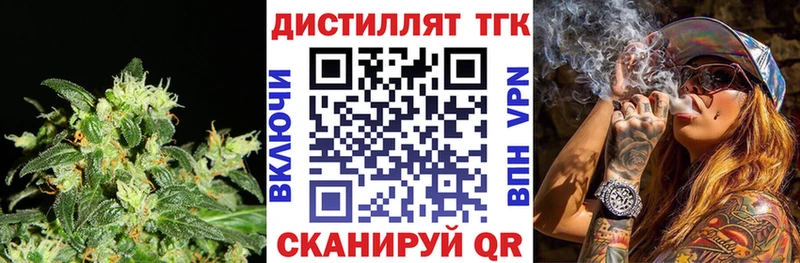 гидра сайт  Геленджик  ТГК концентрат 