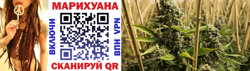 что такое наркотик  Геленджик  Каннабис THC 21% 